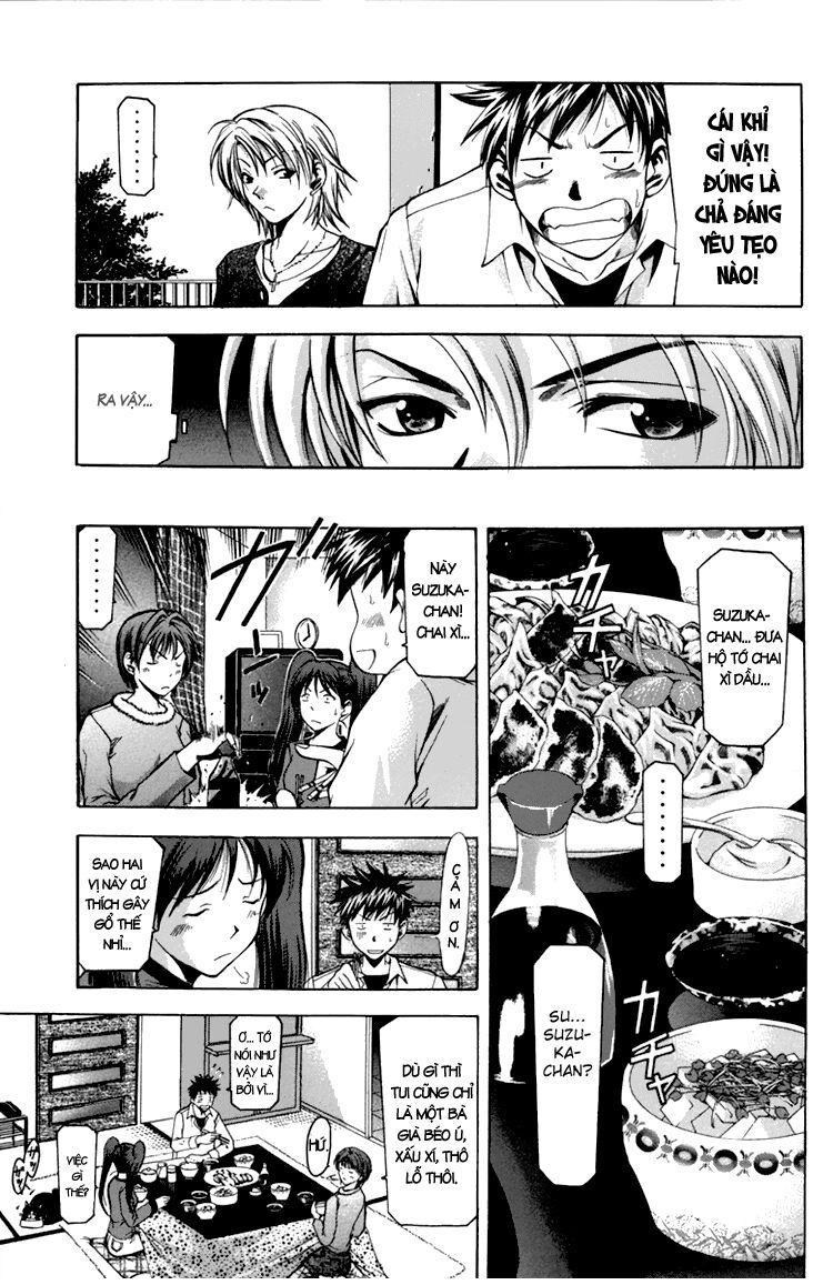 Suzuka: Chapter 2