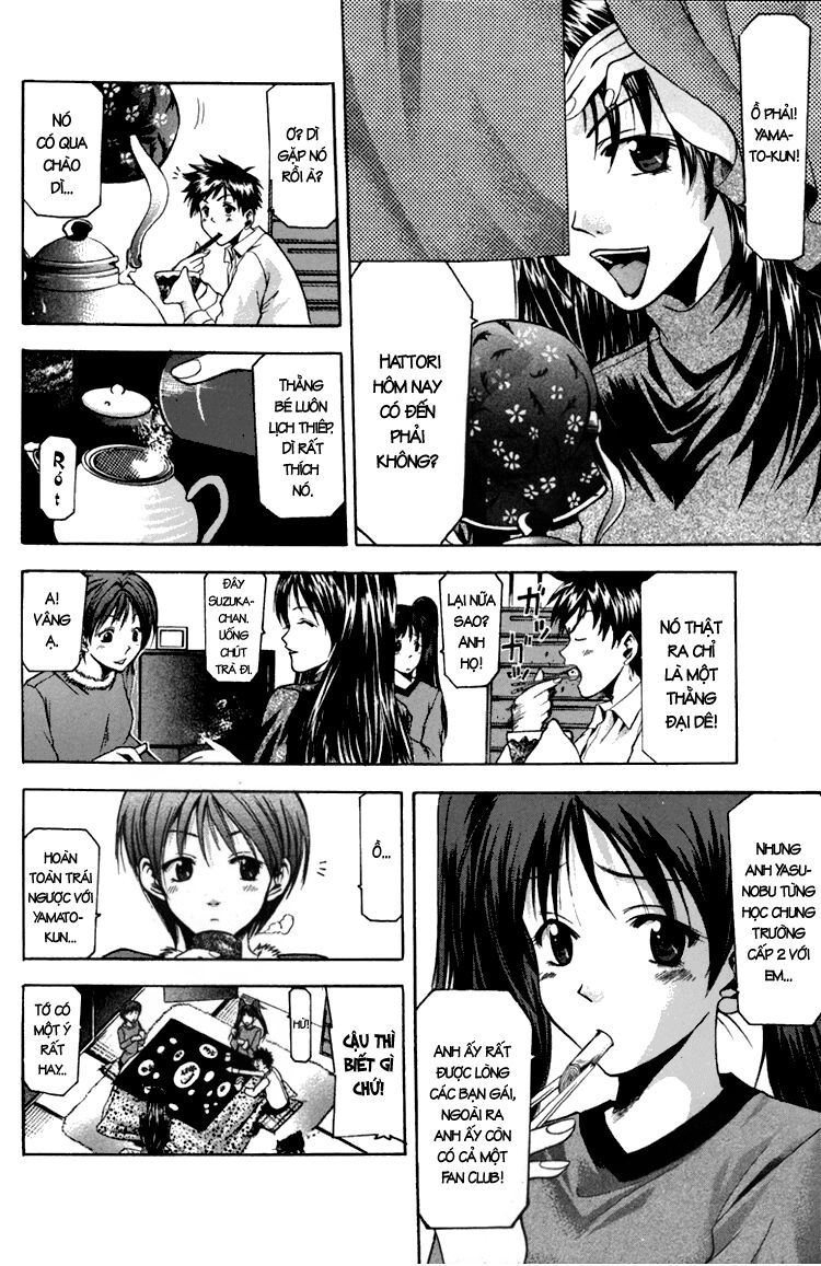 Suzuka: Chapter 2