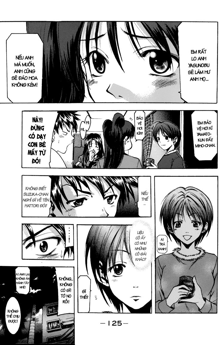 Suzuka: Chapter 2