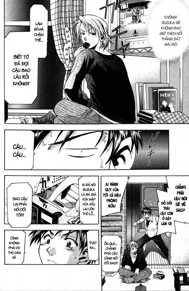 Suzuka: Chapter 2
