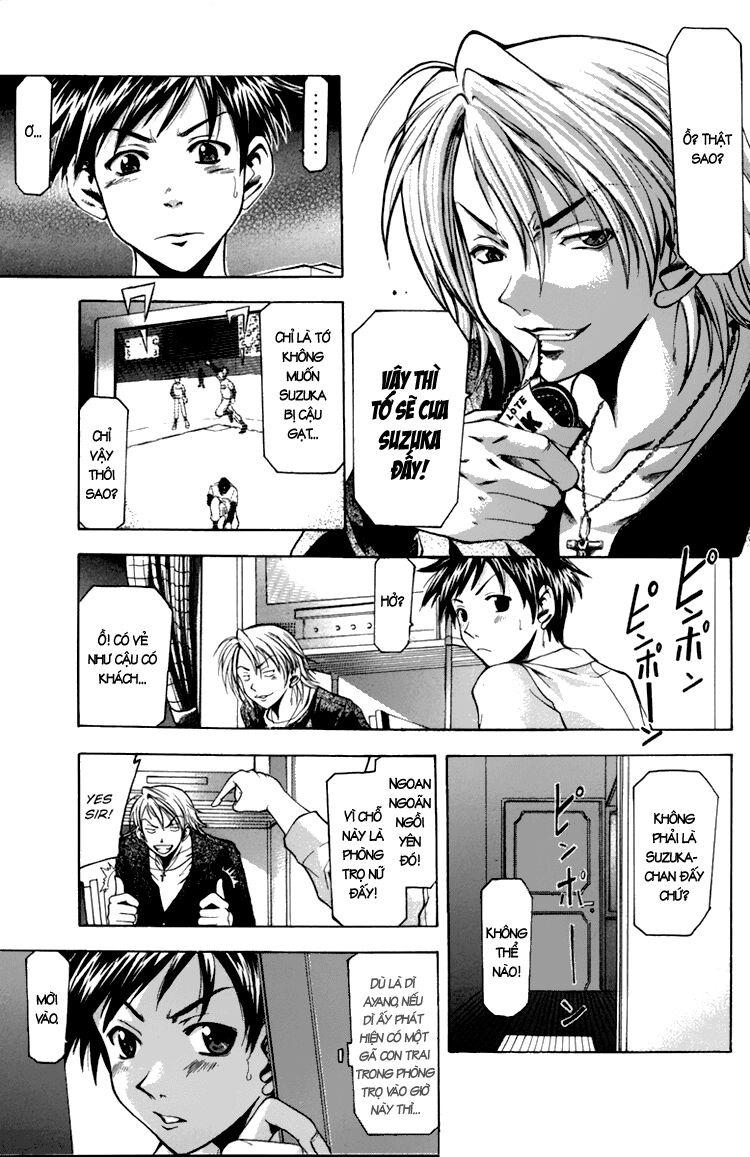 Suzuka: Chapter 2