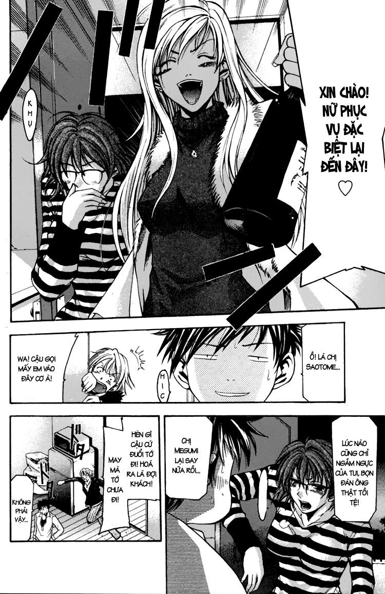 Suzuka: Chapter 2