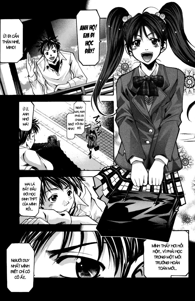 Suzuka: Chapter 2