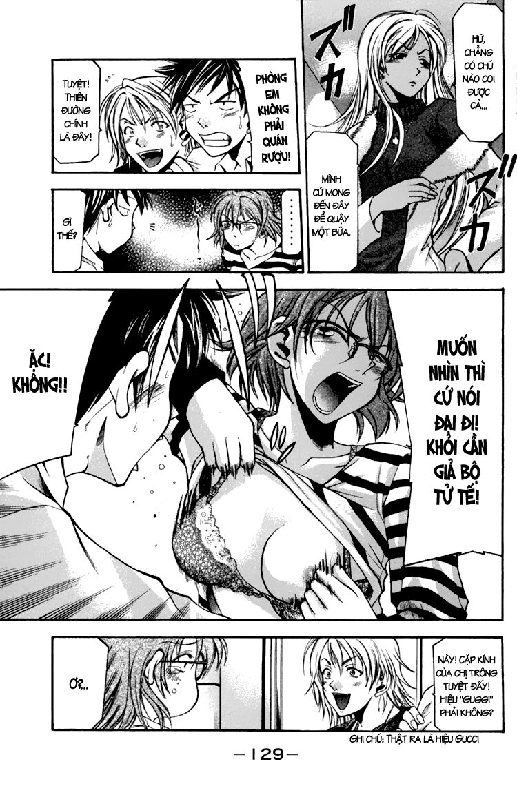 Suzuka: Chapter 2
