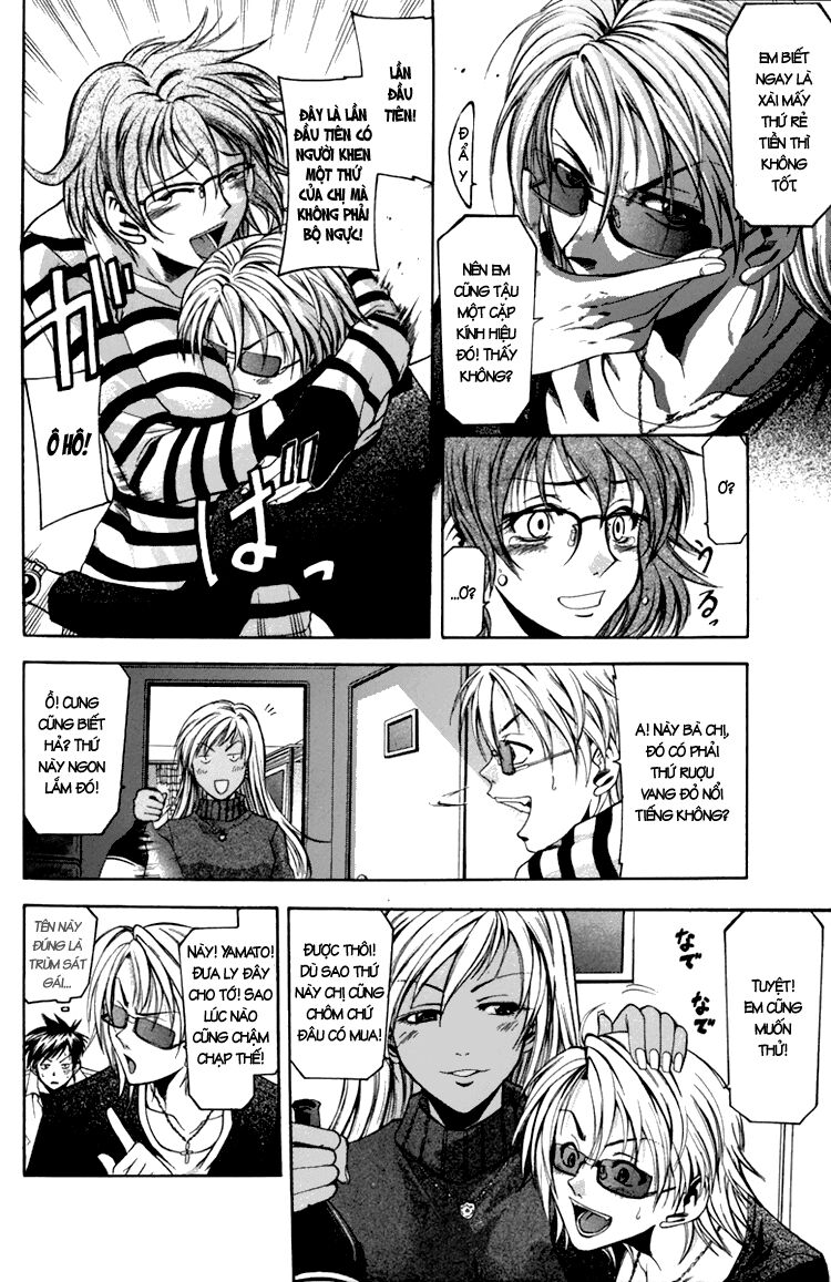 Suzuka: Chapter 2
