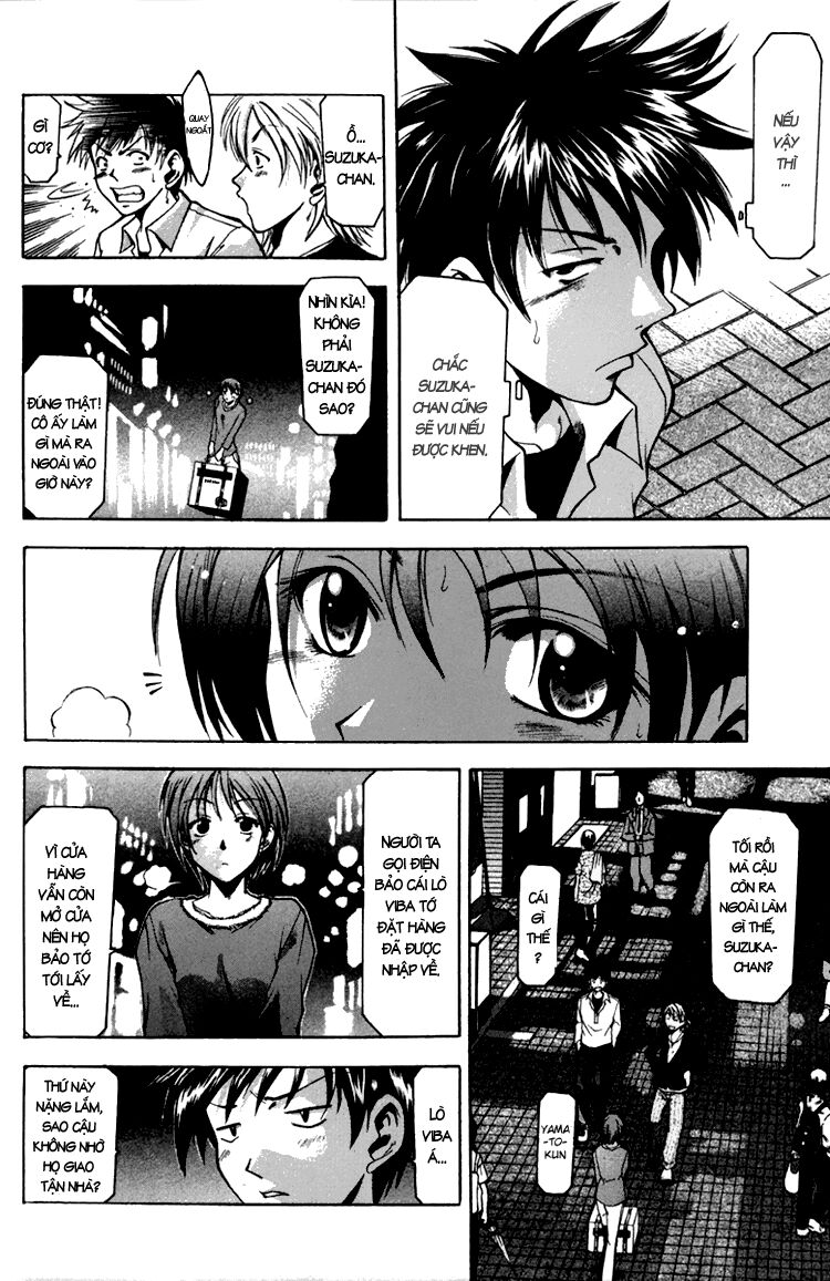 Suzuka: Chapter 2