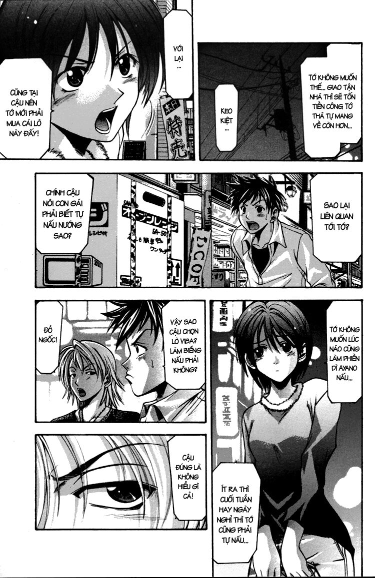Suzuka: Chapter 2