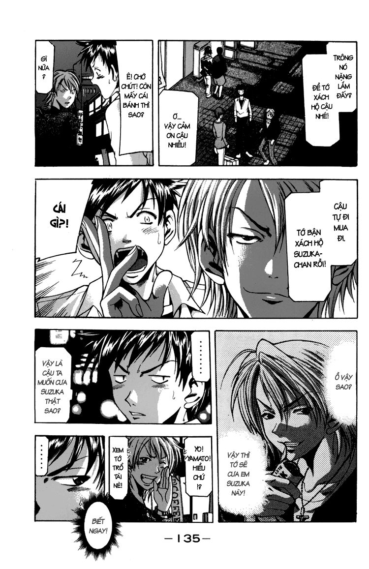 Suzuka: Chapter 2