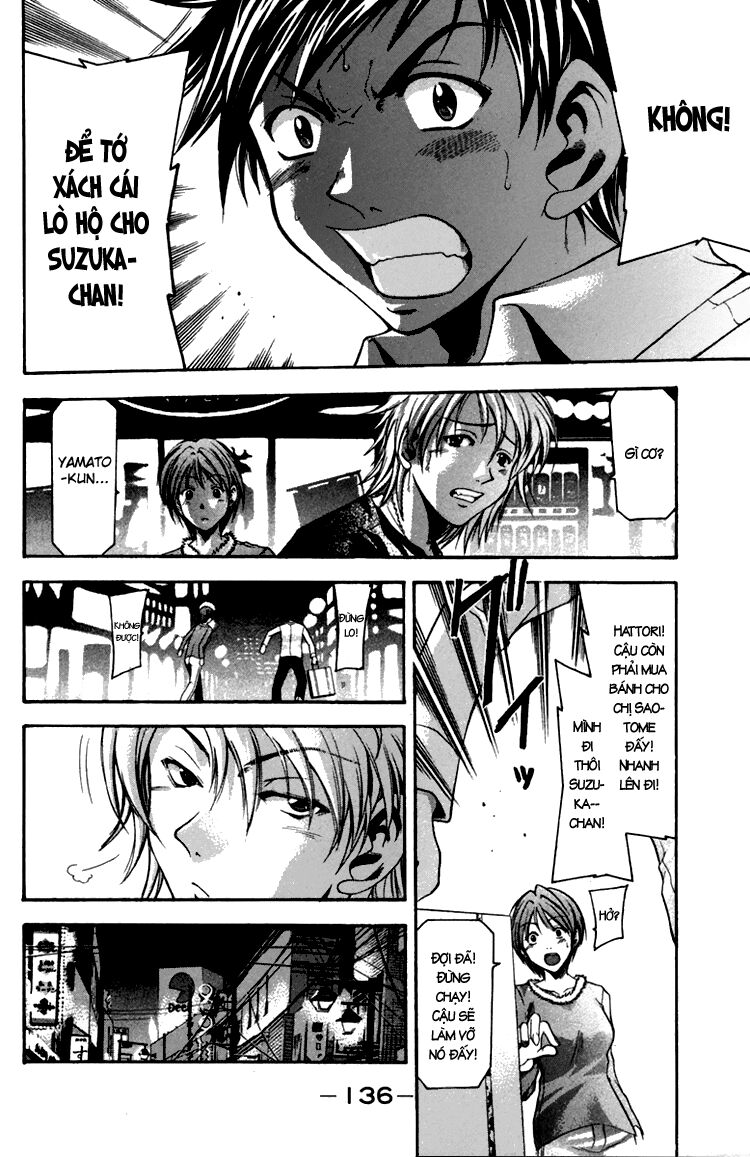 Suzuka: Chapter 2