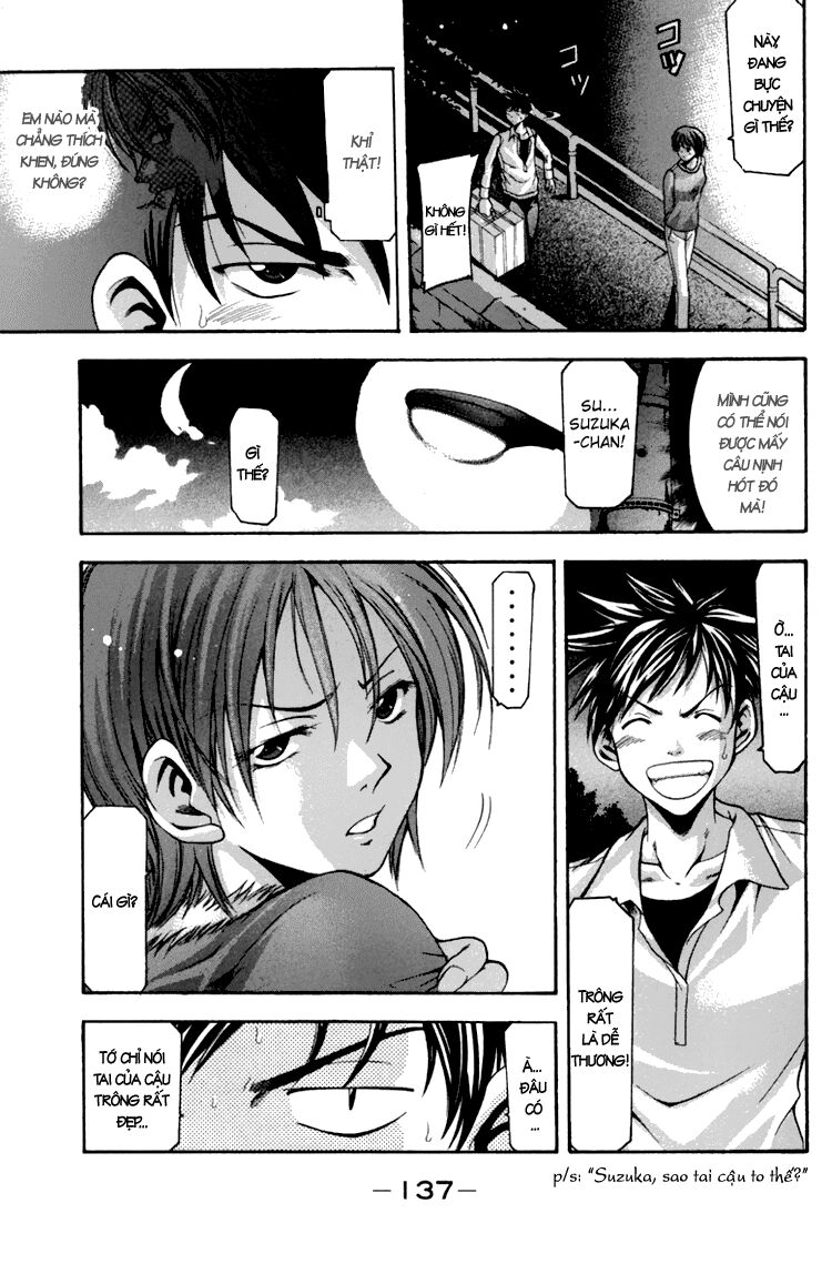 Suzuka: Chapter 2