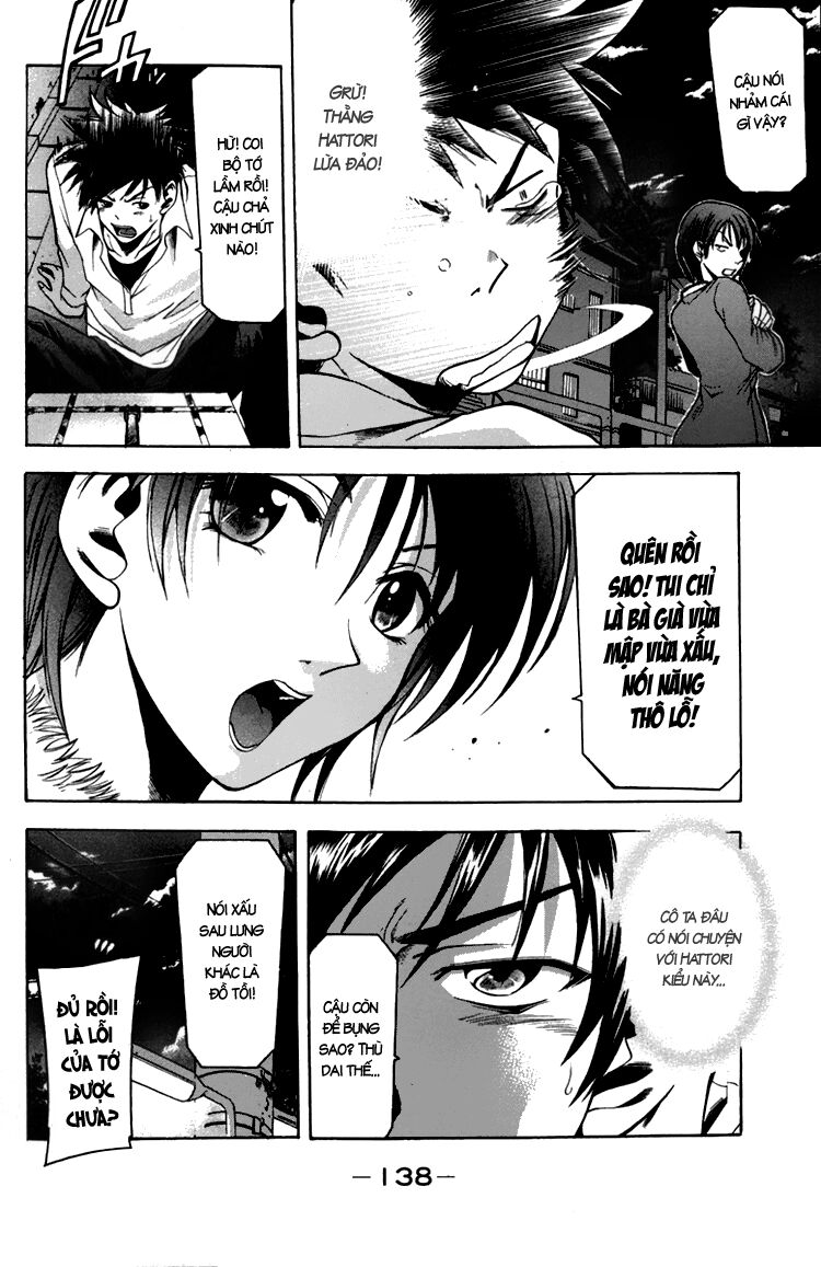 Suzuka: Chapter 2