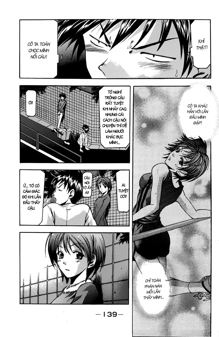 Suzuka: Chapter 2