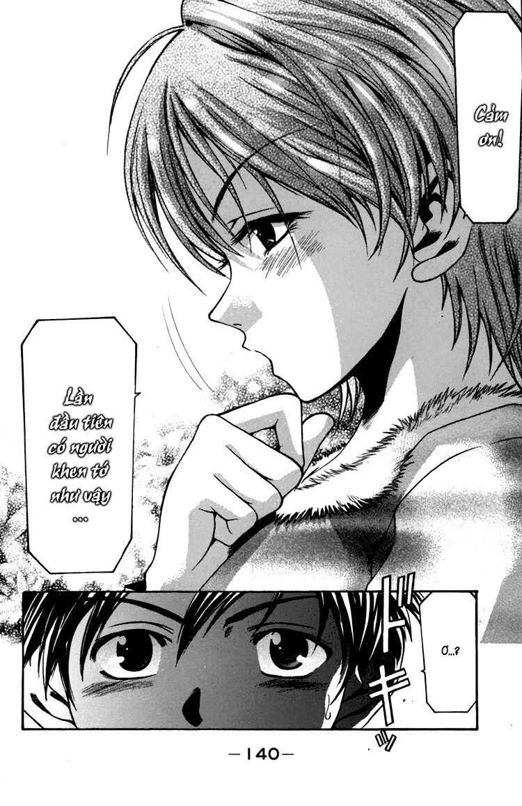Suzuka: Chapter 2