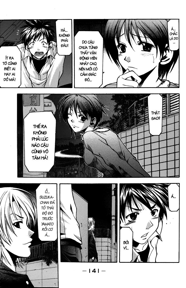 Suzuka: Chapter 2