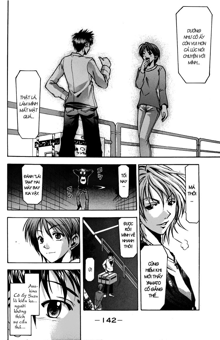 Suzuka: Chapter 2