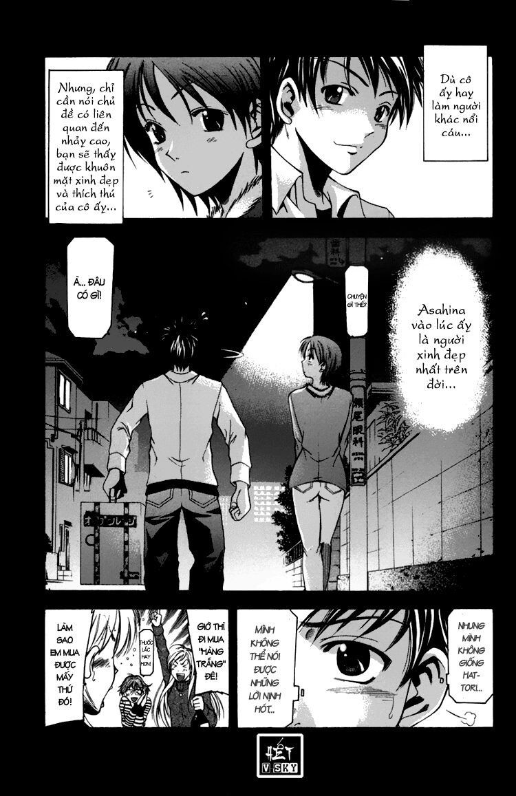 Suzuka: Chapter 2