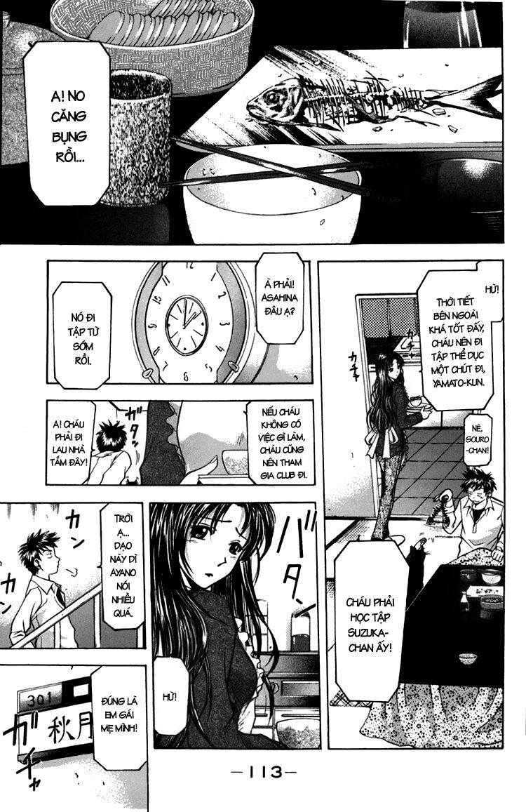 Suzuka: Chapter 2