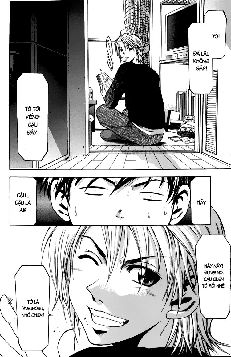 Suzuka: Chapter 2