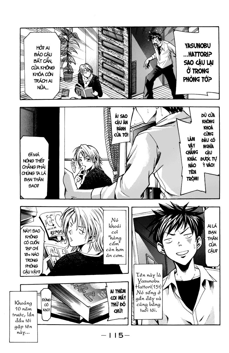 Suzuka: Chapter 2