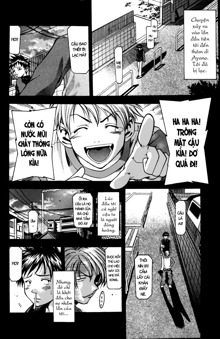 Suzuka: Chapter 2