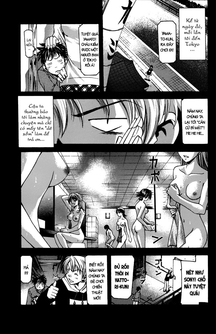 Suzuka: Chapter 2