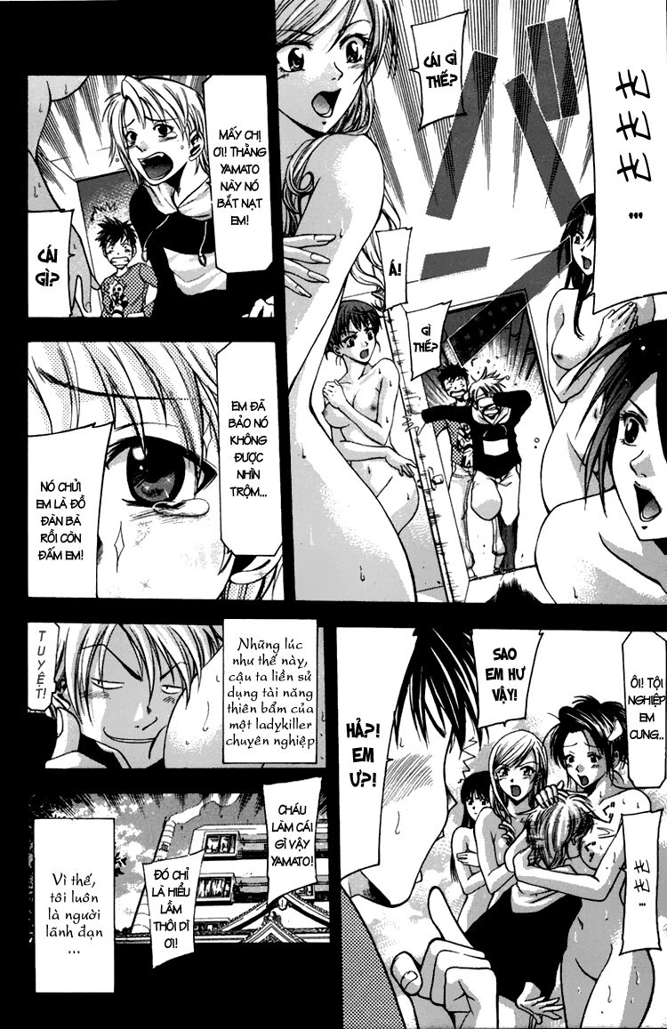 Suzuka: Chapter 2