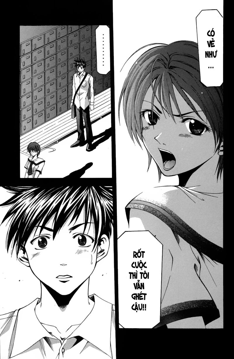 Suzuka: Chapter 20