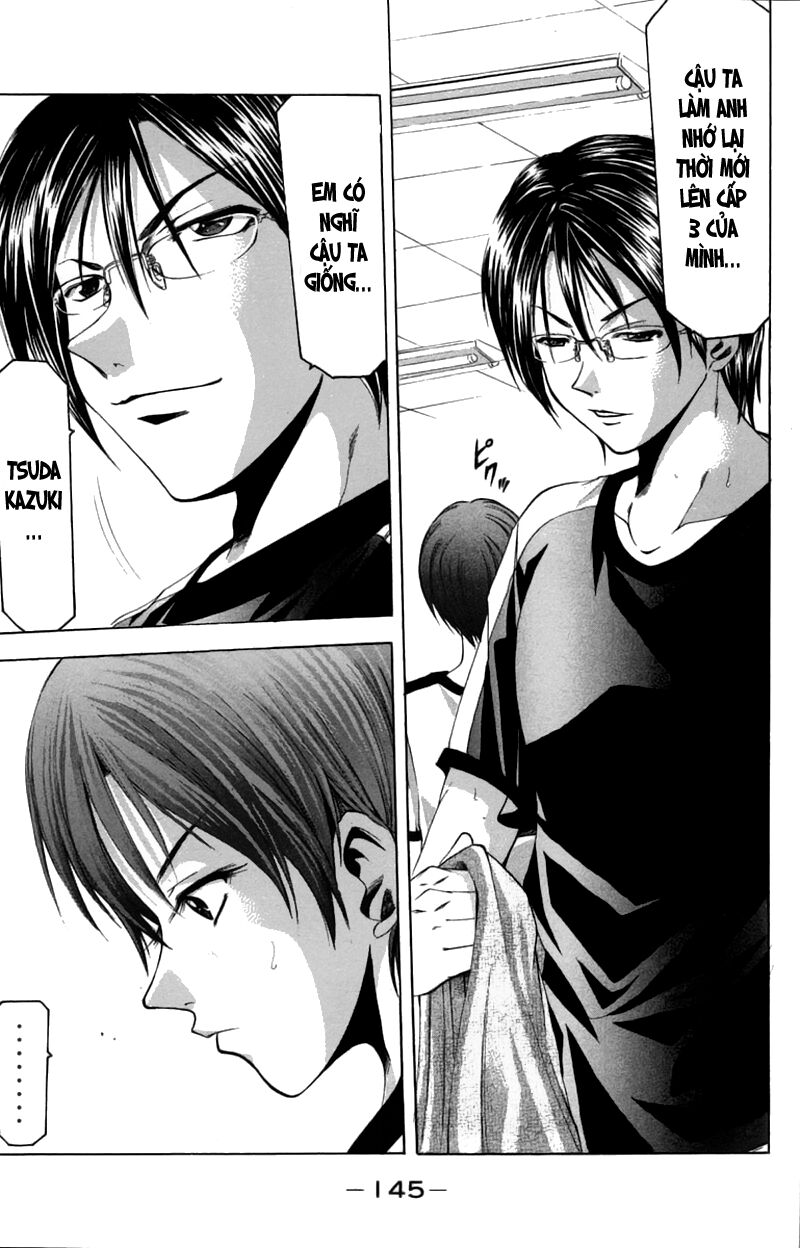Suzuka: Chapter 20