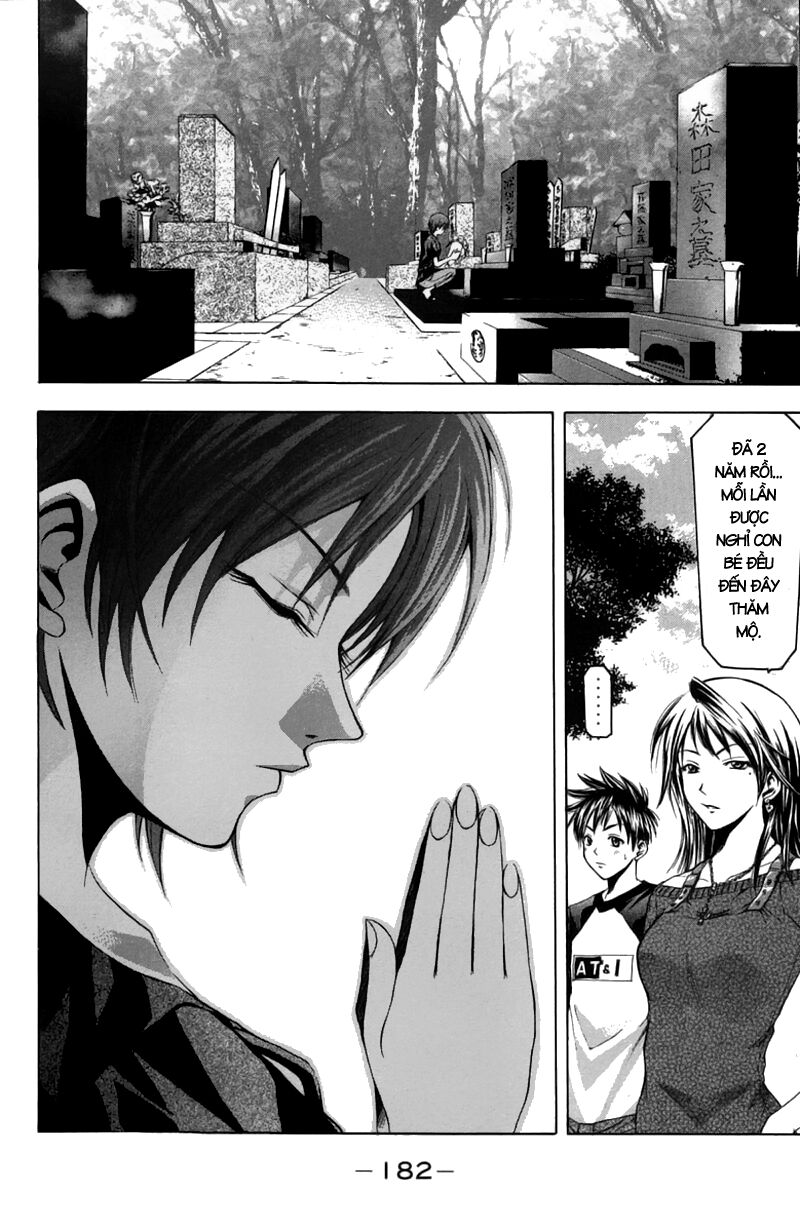 Suzuka: Chapter 22
