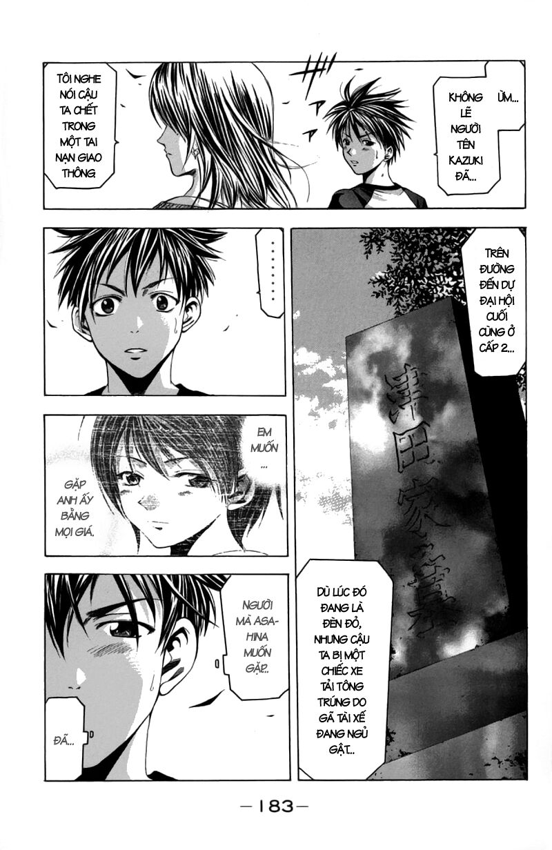 Suzuka: Chapter 22