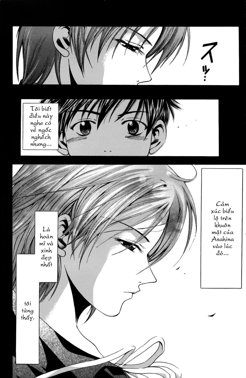 Suzuka: Chapter 22