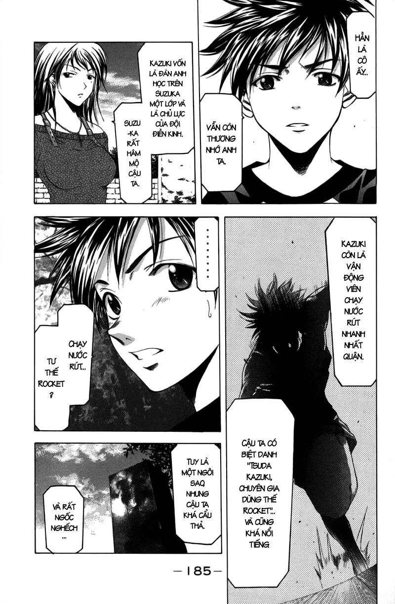 Suzuka: Chapter 22