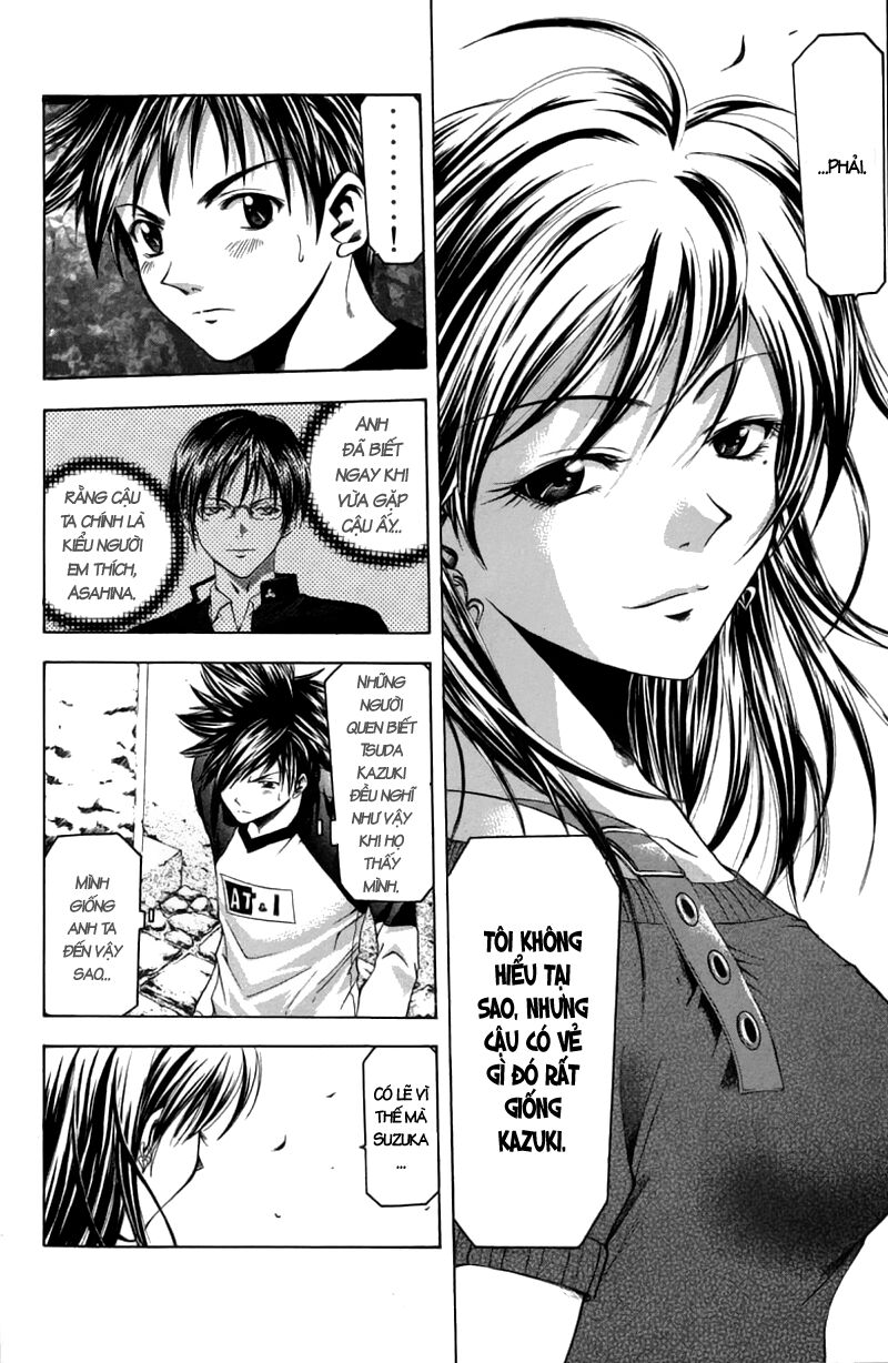 Suzuka: Chapter 22