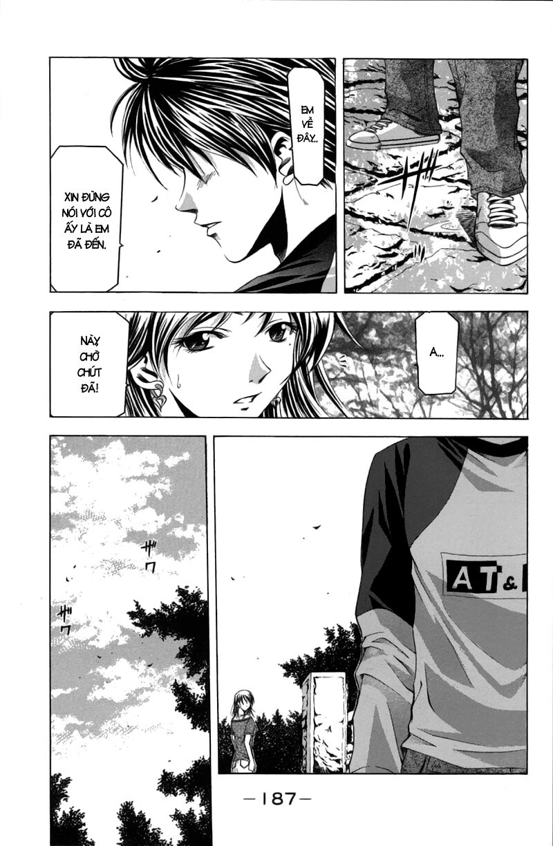 Suzuka: Chapter 22