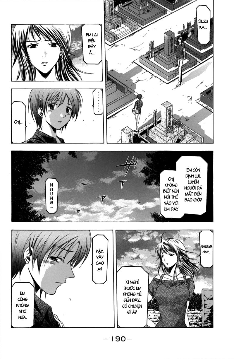 Suzuka: Chapter 22