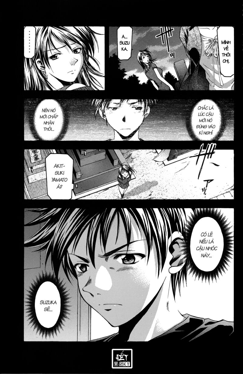 Suzuka: Chapter 22