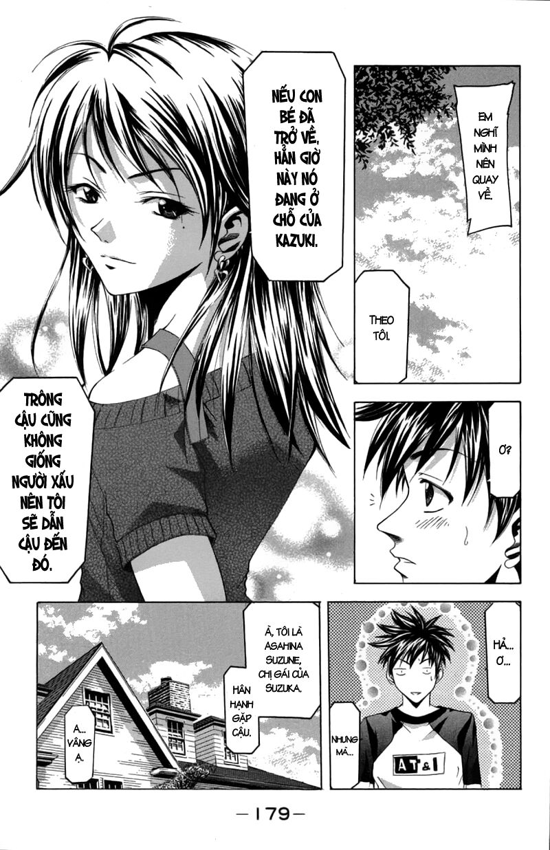 Suzuka: Chapter 22