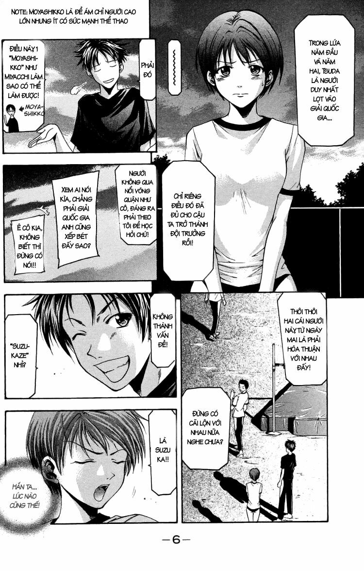 Suzuka: Chapter 23
