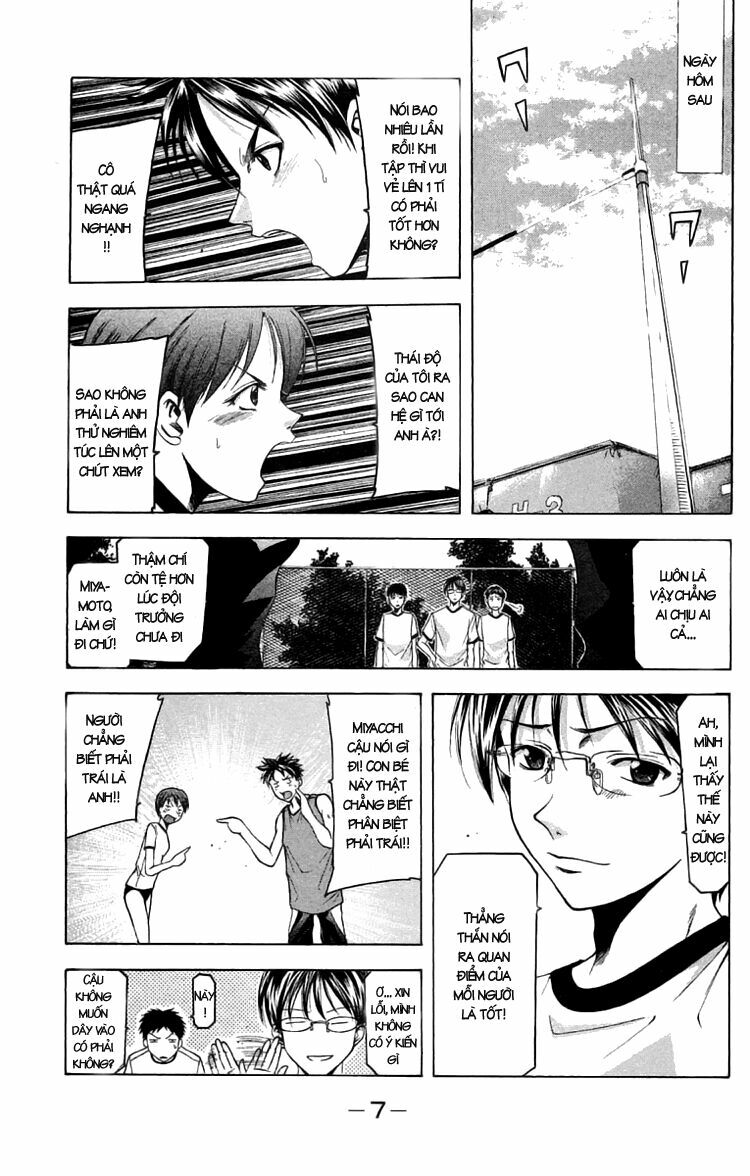 Suzuka: Chapter 23
