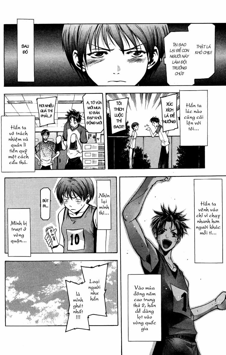 Suzuka: Chapter 23