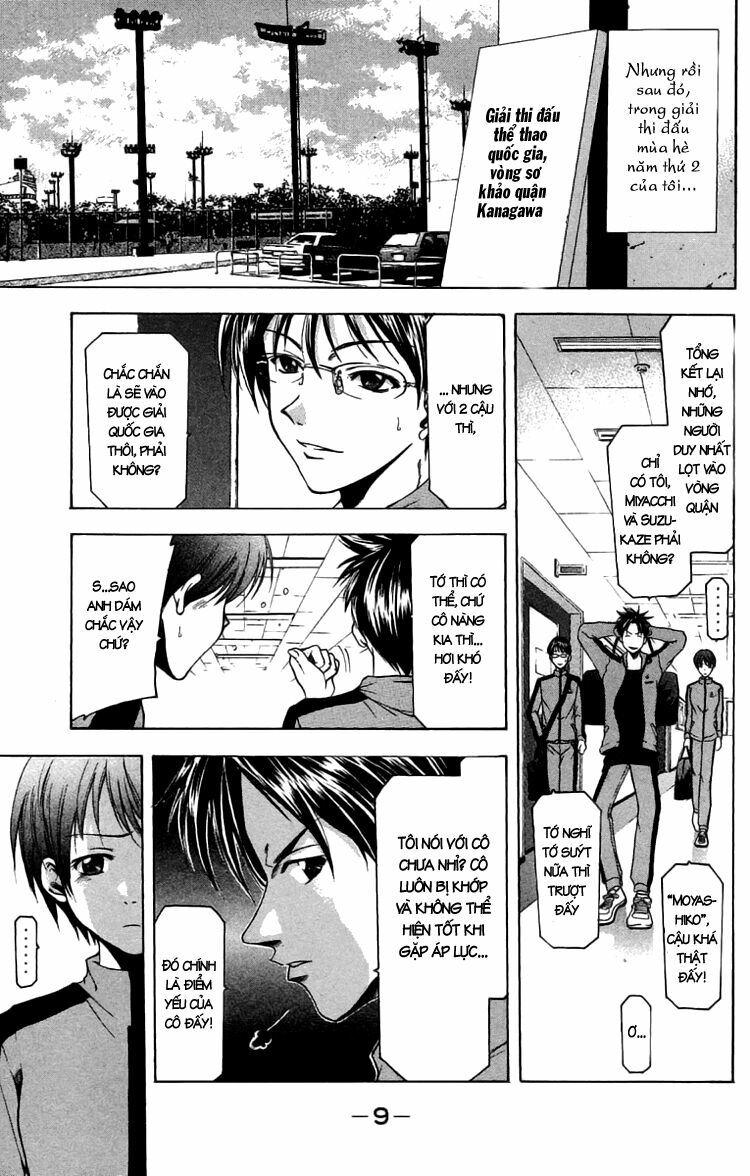 Suzuka: Chapter 23