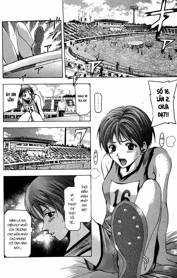 Suzuka: Chapter 23