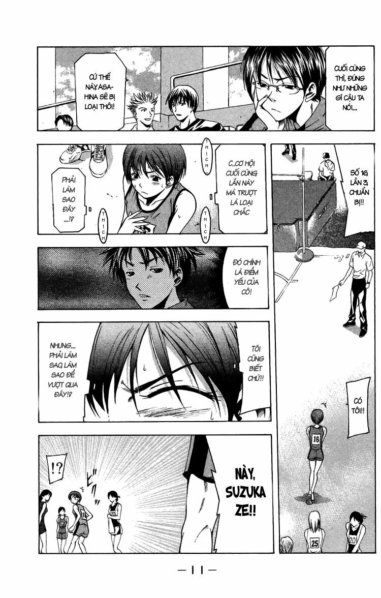 Suzuka: Chapter 23
