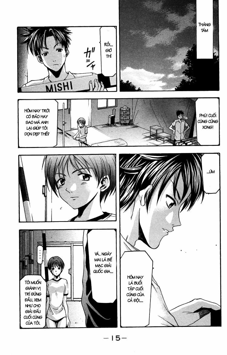 Suzuka: Chapter 23