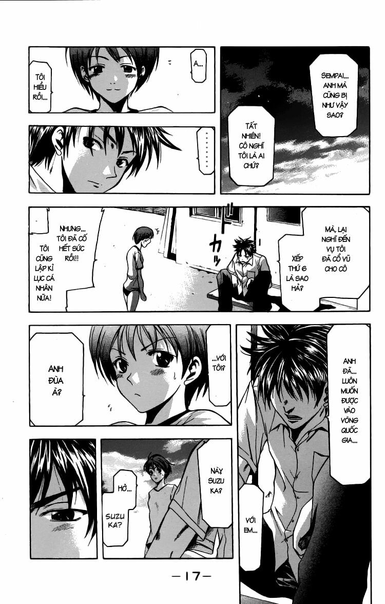 Suzuka: Chapter 23