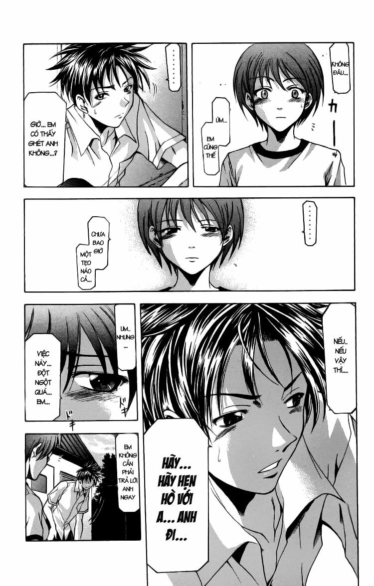 Suzuka: Chapter 23