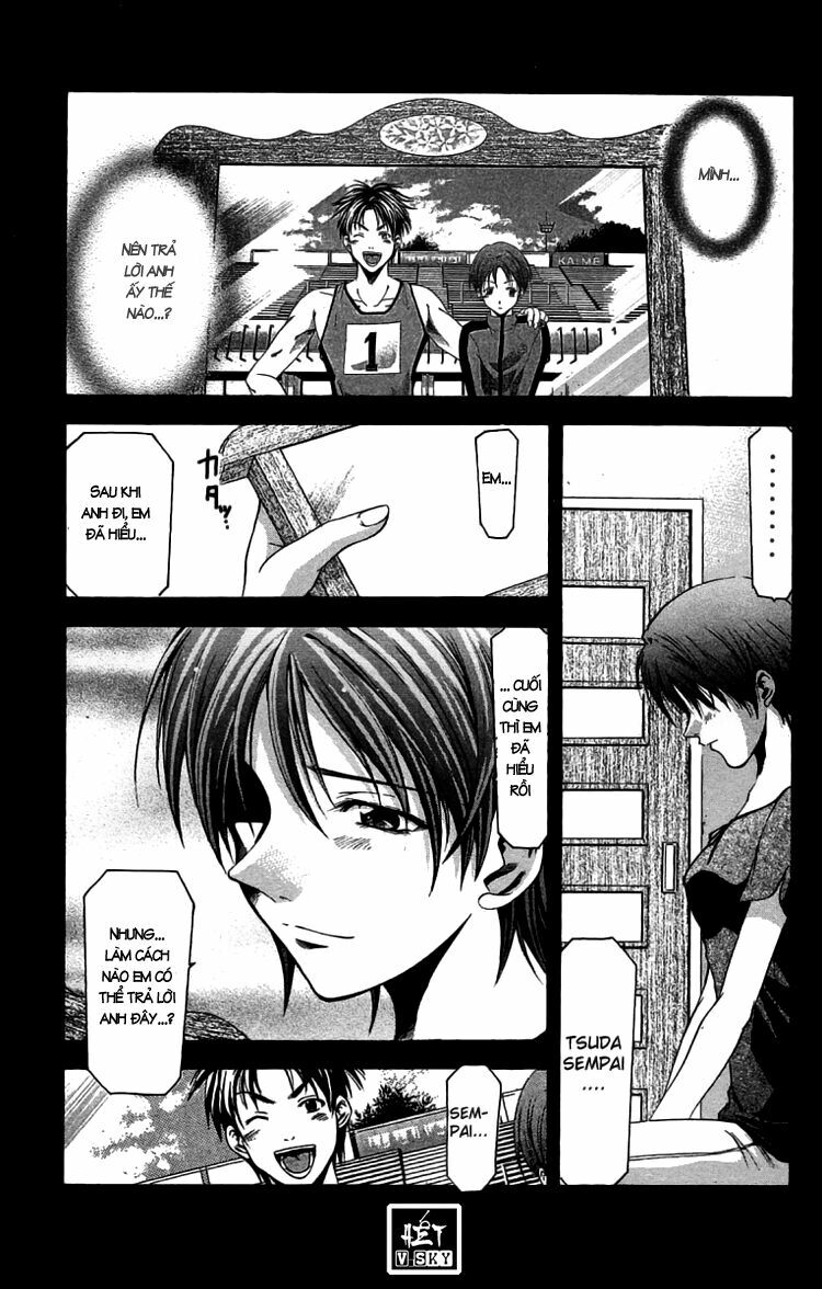 Suzuka: Chapter 23