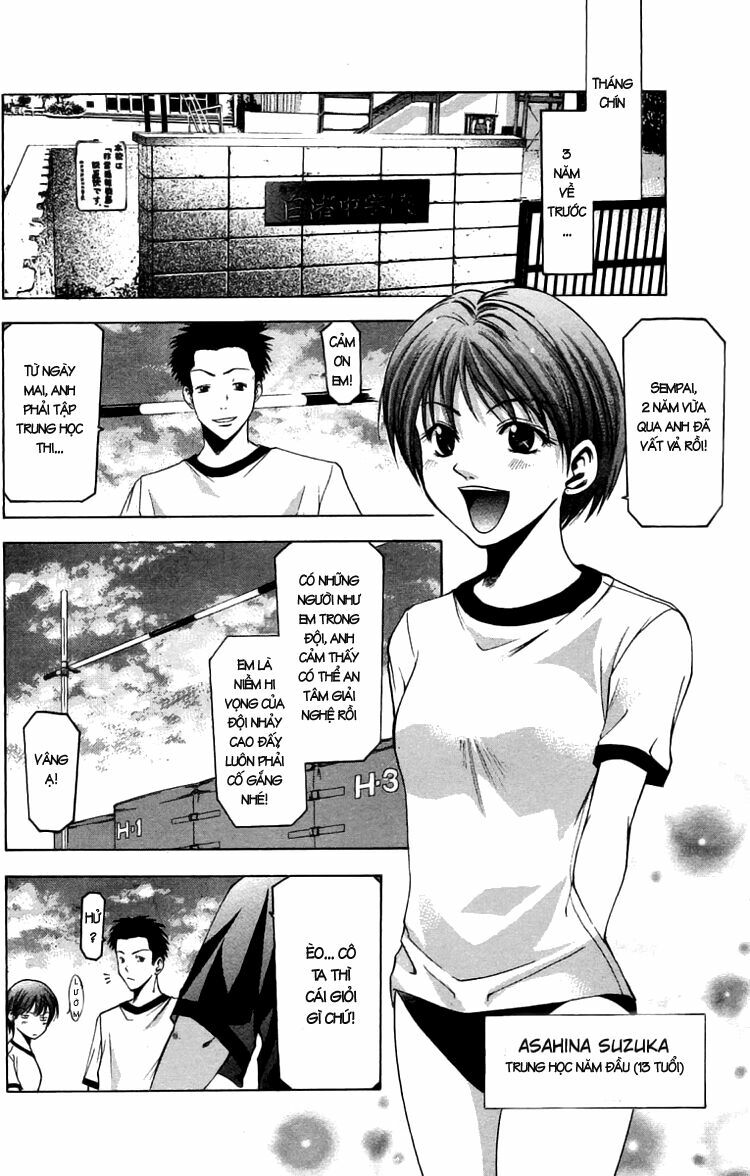 Suzuka: Chapter 23