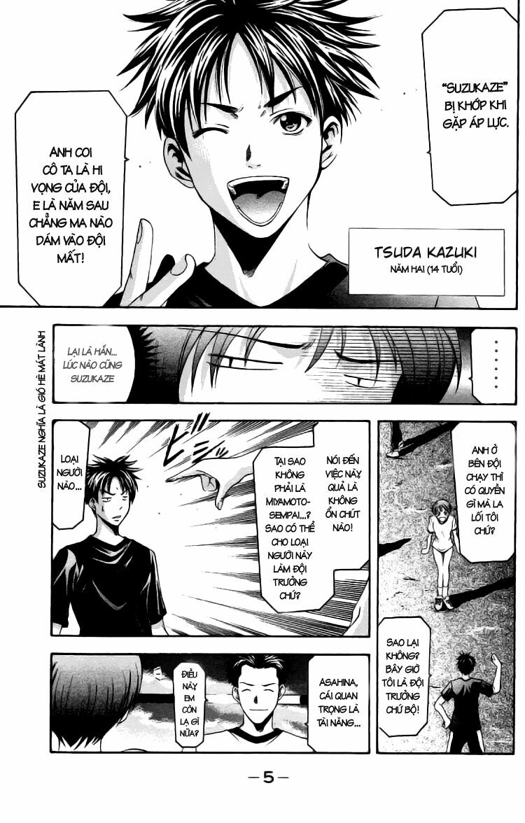 Suzuka: Chapter 23