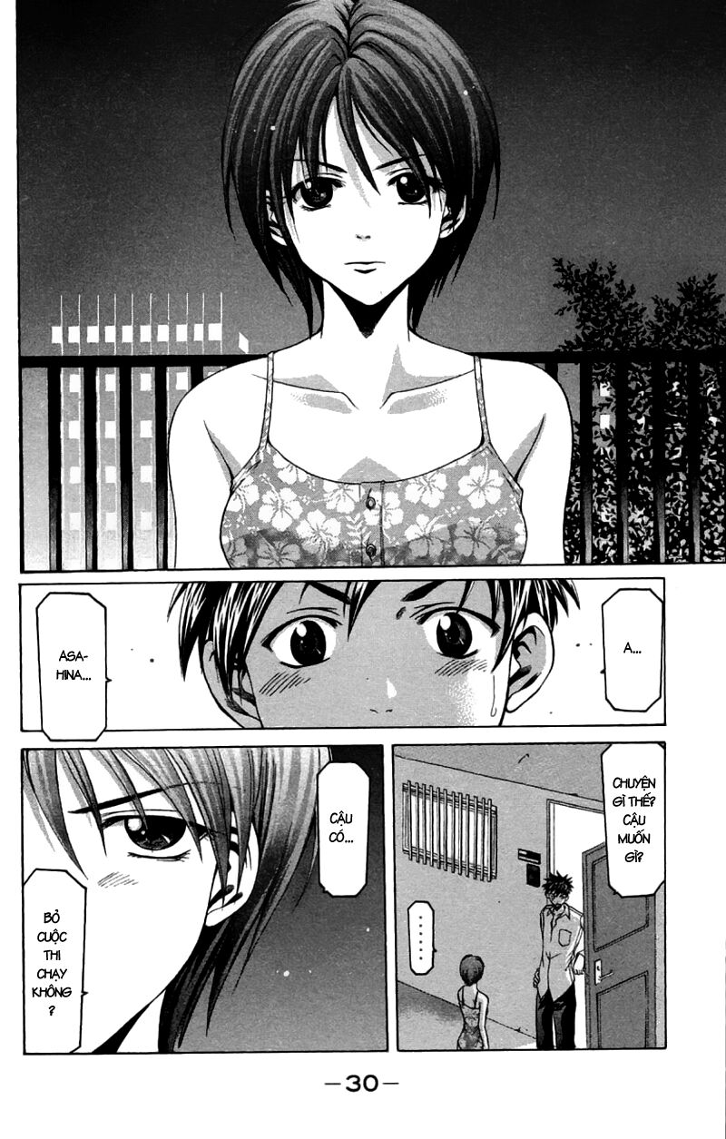 Suzuka: Chapter 24